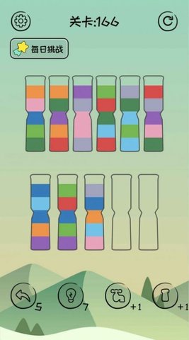 水排序迷宫 水排序迷宫