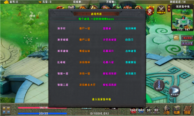 热血记忆