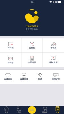 天天兑图5