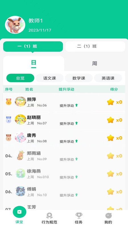 常乐爱学图1