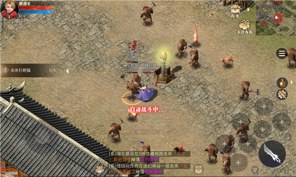 热血原始3D