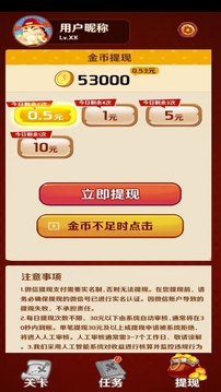 多赚宝 多赚宝