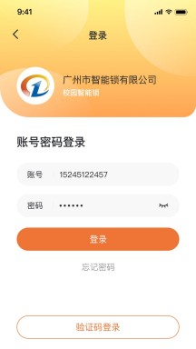 创壹校园图1