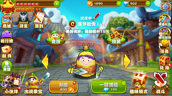 果宝特攻机甲保卫战图1