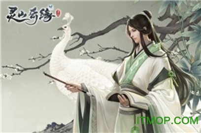 灵山奇缘图1