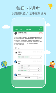 易考帮图3