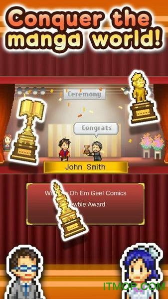 漫画道场物语图3