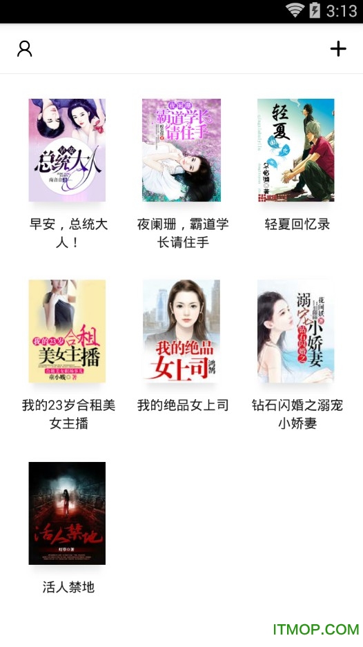 全本快读免费阅读器图1