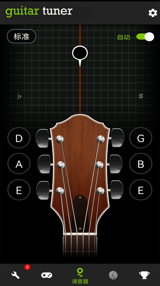 Guitar Tuner吉他调音器图4