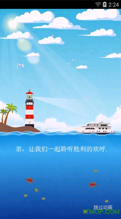 客户经营平台图1