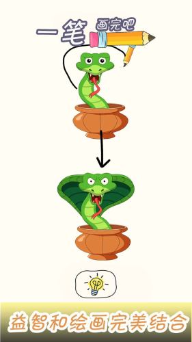 一笔画完 一笔画完
