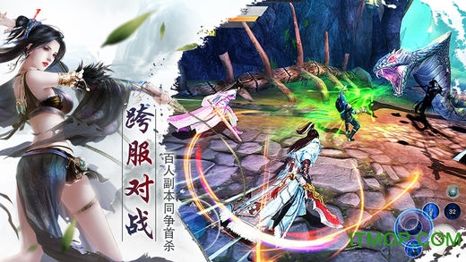 百战天下qq微信版本图1
