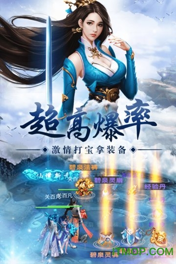 剑 斩 乾 坤 福 利 版图4
