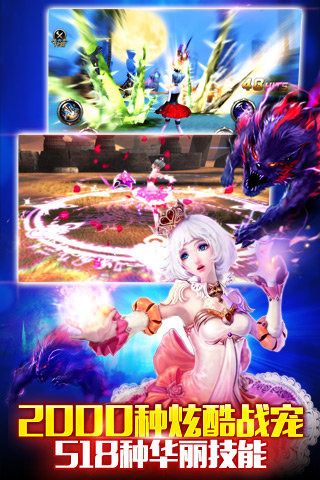 神之刃图4