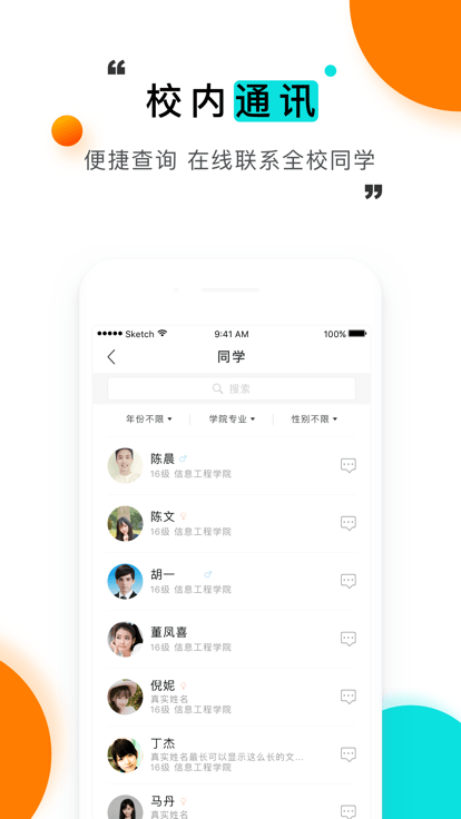 i上商 i上商
