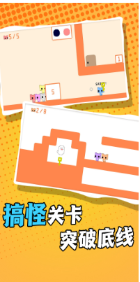 疯狂跳跃向前冲图3