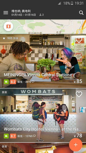 Hostelworld旅舍世界图1