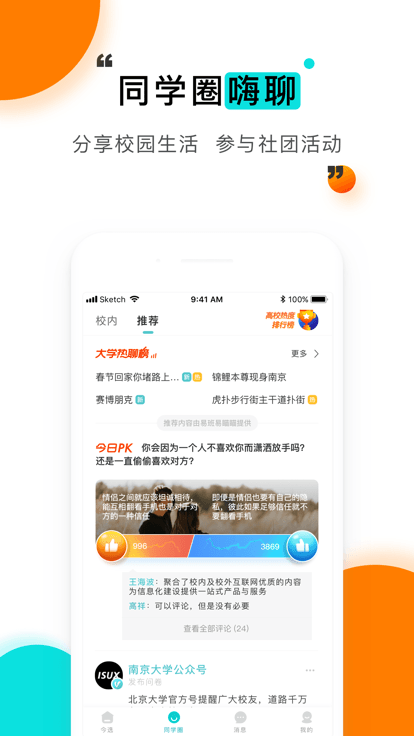 i上商图2