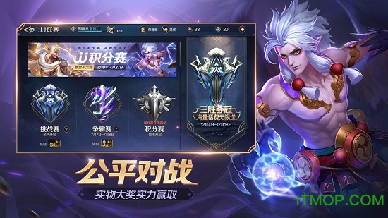 曙光英雄图1