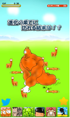 兄贵草泥马2图2