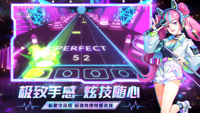 节奏音乐大师图1