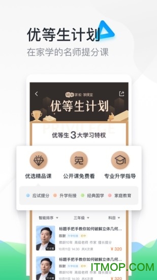 轻轻1对1图3