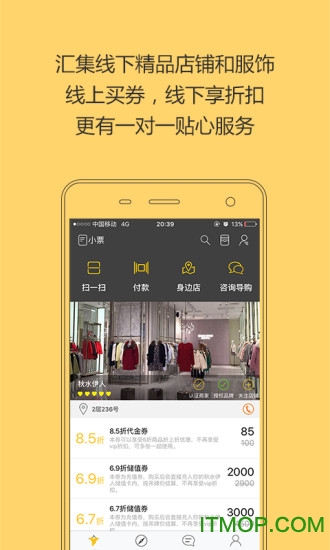 衣点评图4