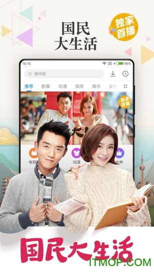 小米视频pc版图4