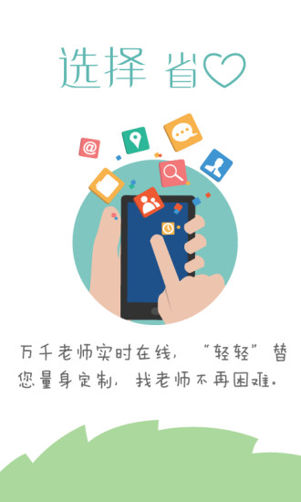 轻轻1对1图1