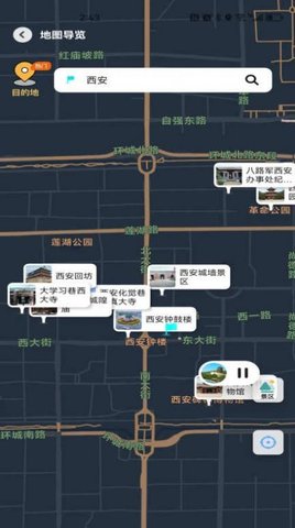 随笙听图2