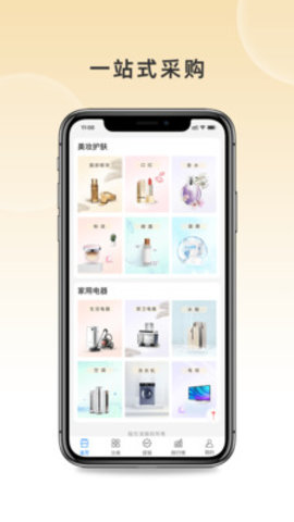 陆生活图3