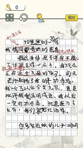 迷你画线逃脱图3