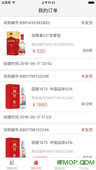 酒满意商家版图4