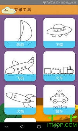 简笔画