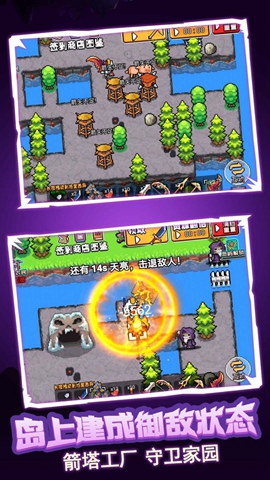 荒岛冒险求生 荒岛冒险求生