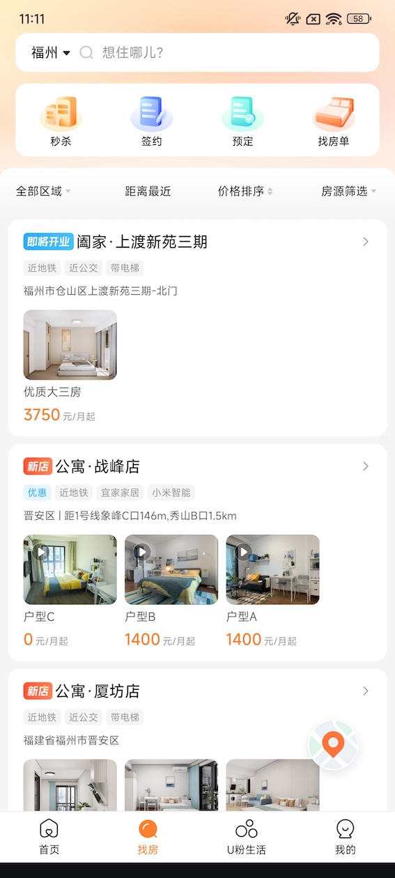 U厝图3