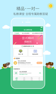 易考帮图2