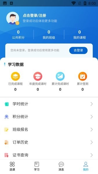 崇农云讲堂图4