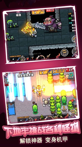 荒岛冒险求生图1