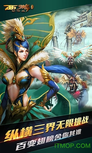 西游降魔篇空虚公子图1