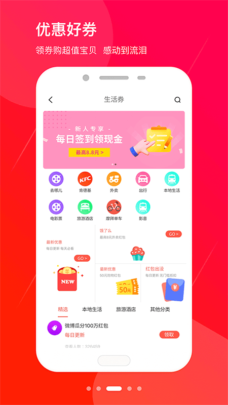红豆日记图4