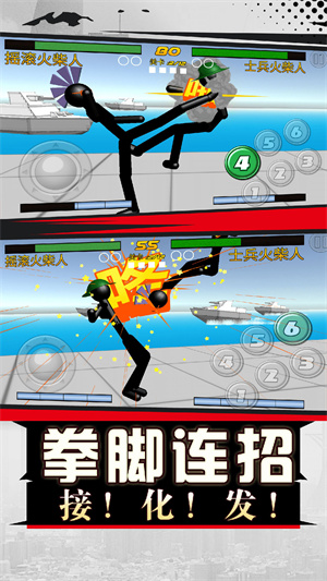 最强大对决图2