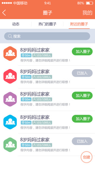 e校信图2