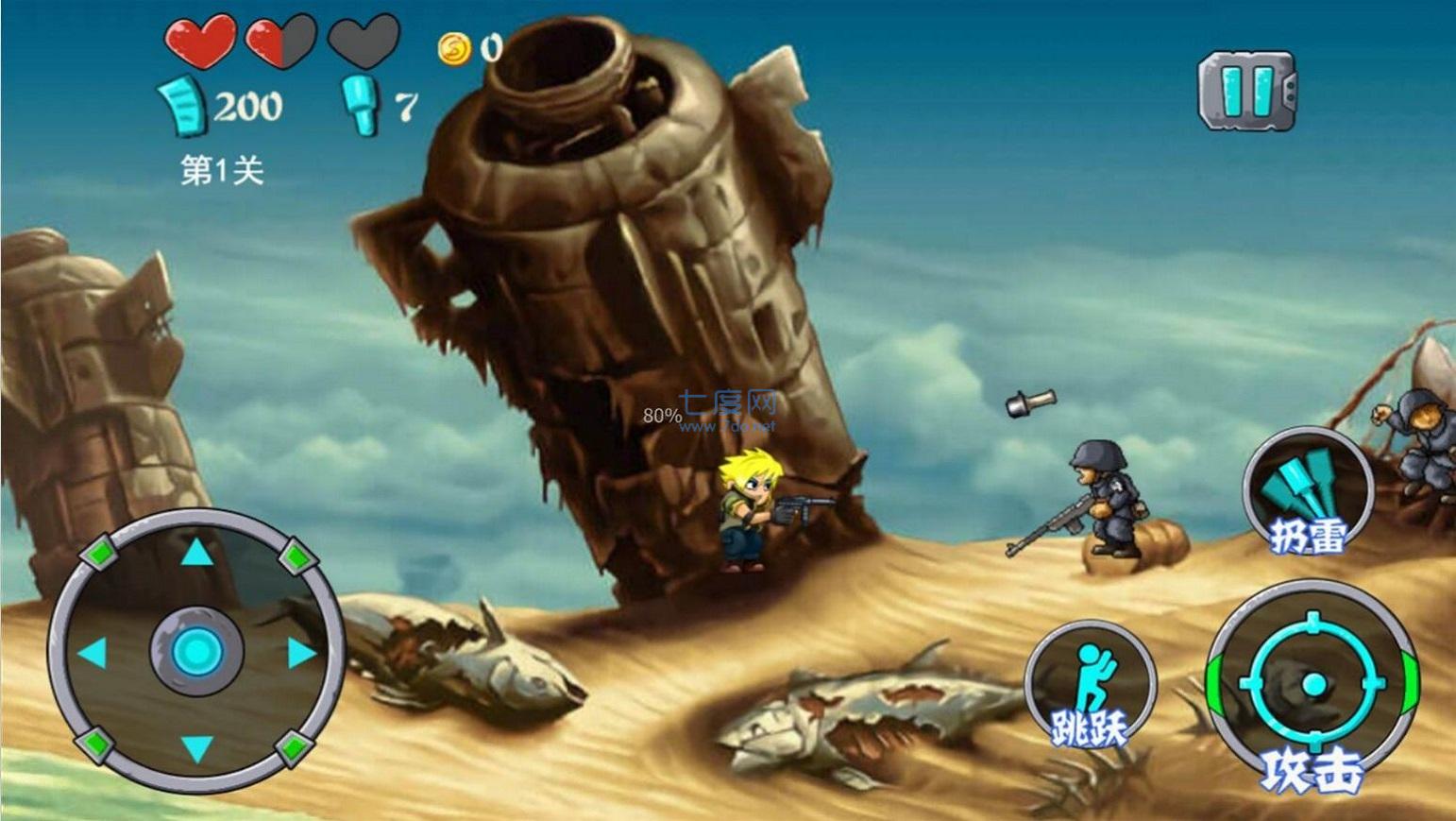 代号行动像素合金图3