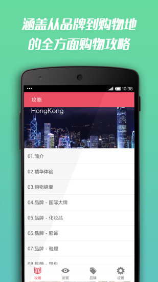 香港购物小红书图5