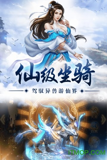 剑 斩 乾 坤 福 利 版图2