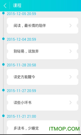 高一学霸讲堂图1