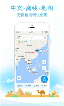 泰国地图图2