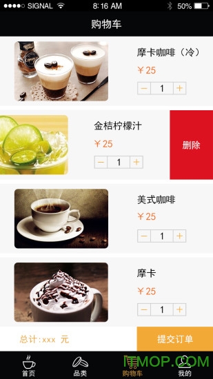 Ucafe煜咖啡图1