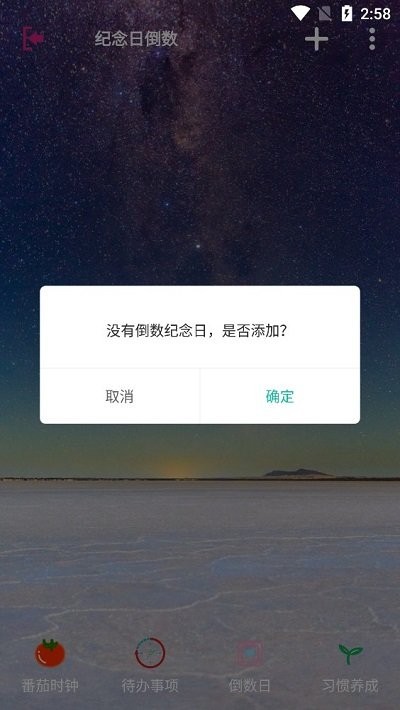 高效时间管理图4
